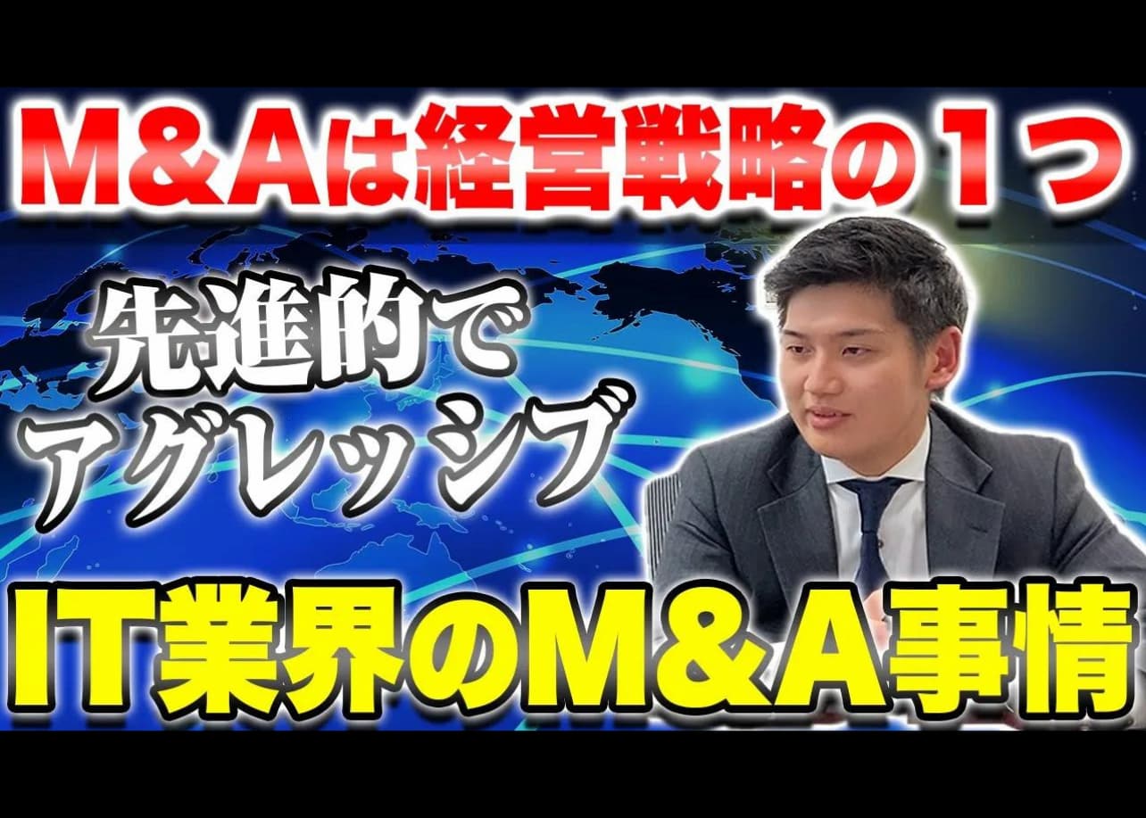 ベーシック・キャピタル・マネジメント運営ファンド、坂本グループ2社の株式取得｜M&Aニュース｜日本M&Aセンター
