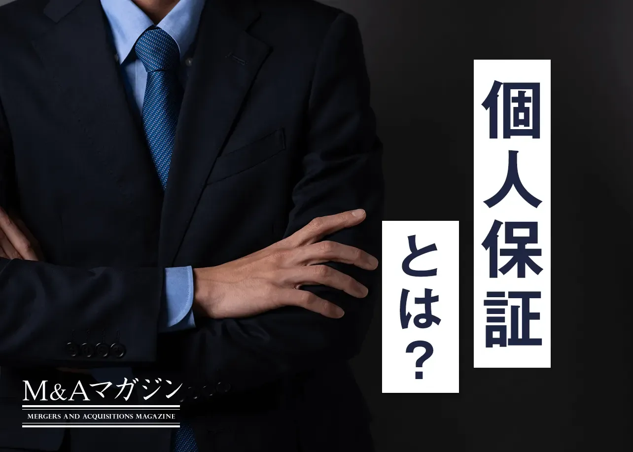 最新式 英文併記M&A頻出用語辞典 M&Aに関わるすべての実務家のために Amazon.co.jp: 最新式英文併記M&A頻出用語辞典: M&Aに関わる