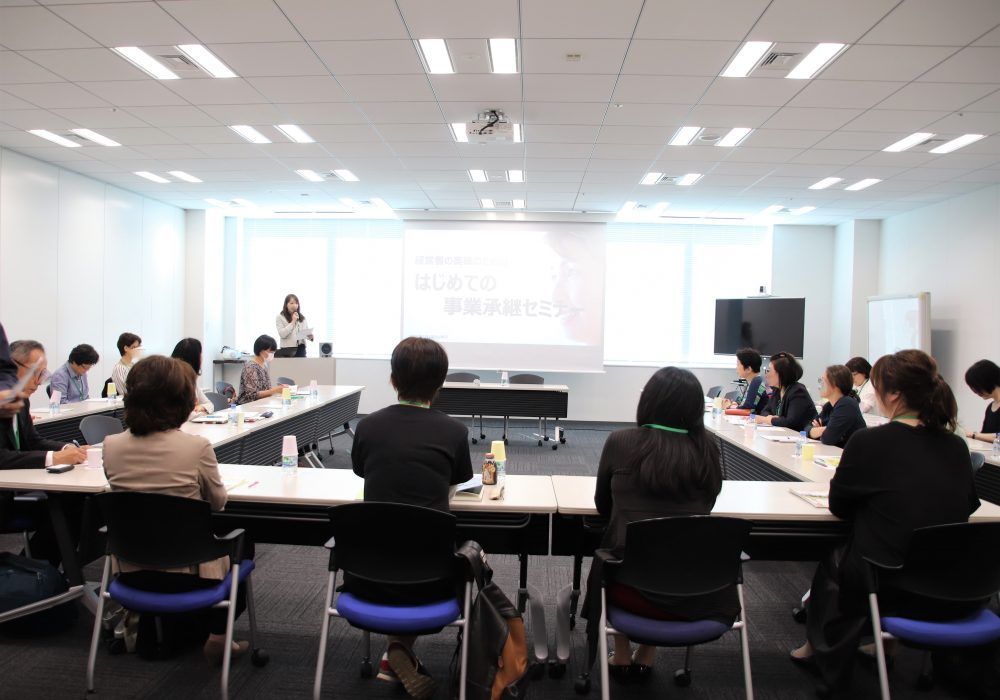 セミナーの様子