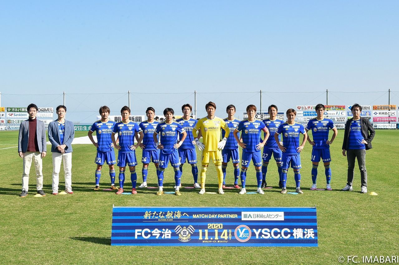 FC今治試合前記念写真