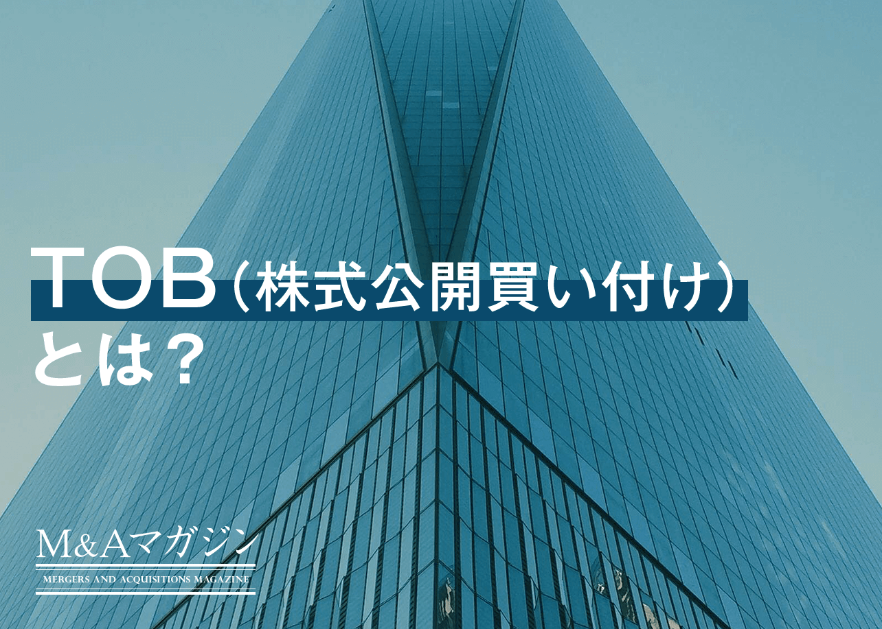 NTTドコモ、住信SBIネット銀行へのTOBが成立｜M&Aニュース｜日本