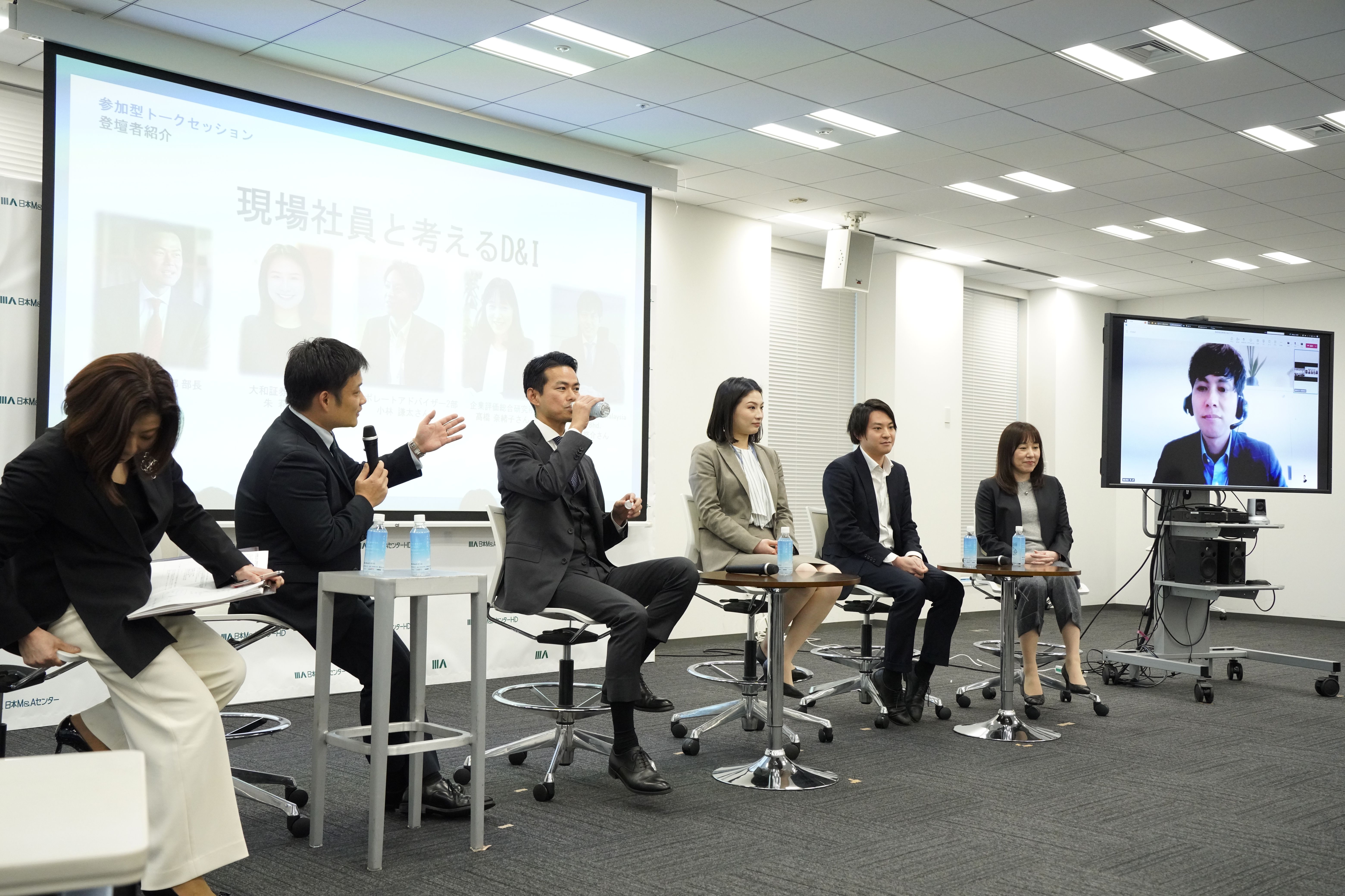 トークセッション