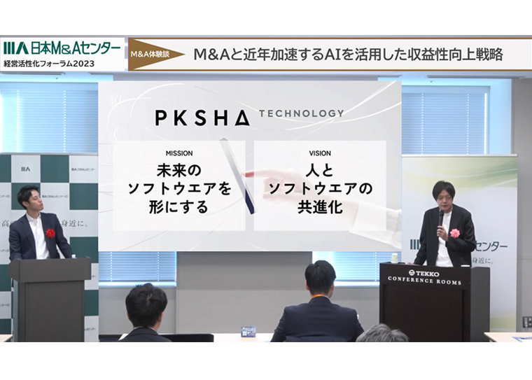 田中樹専用 田中 樹」の執筆・監修記事一覧｜M&Aマガジン｜日本M&Aセンター