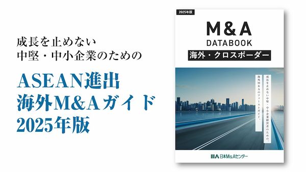 データブック表紙