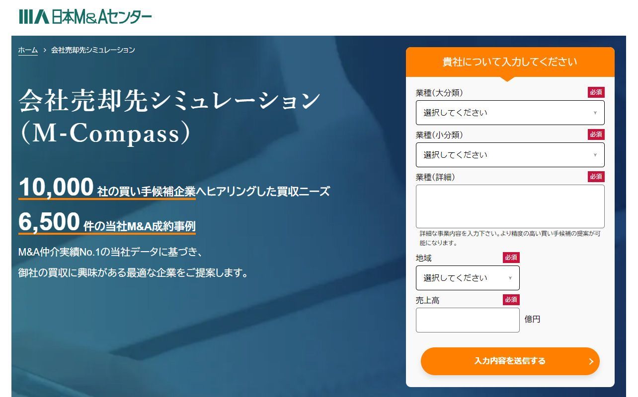 『最終値下げ』企業法　コンパクトサマリー　2026年 78149-739-