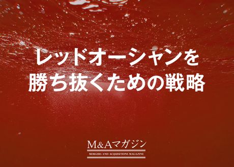 【特価】キモ　レッドオーシャン 特価】キモ レッドオーシャン 【公式通販】