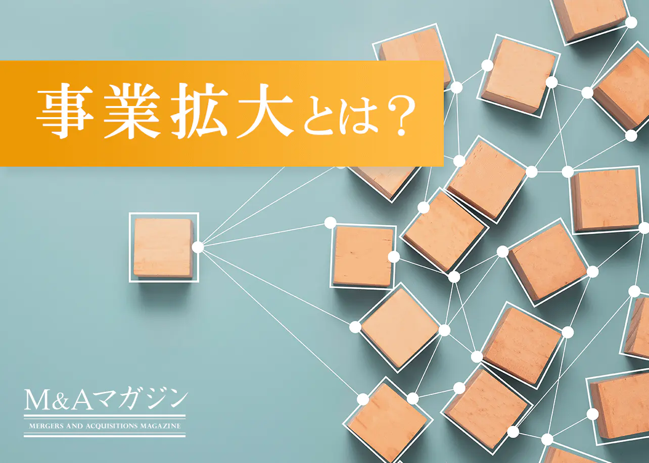 レッドオーシャンとは？ブルーオーシャンとの違い、戦略を解説｜M&A