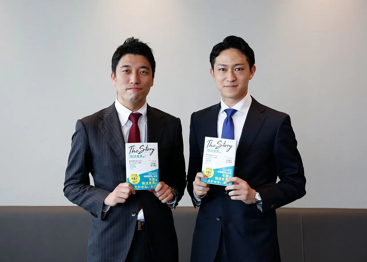 書籍発売】M&Aを通じて全国の物流をつなぐ！年間400社と面談する