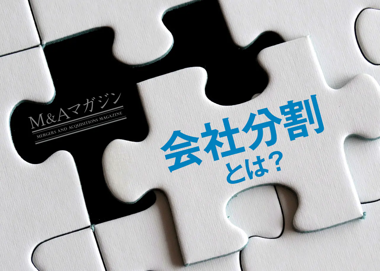 コカ・コーラ セントラル ジャパン(2580)、三国コカ