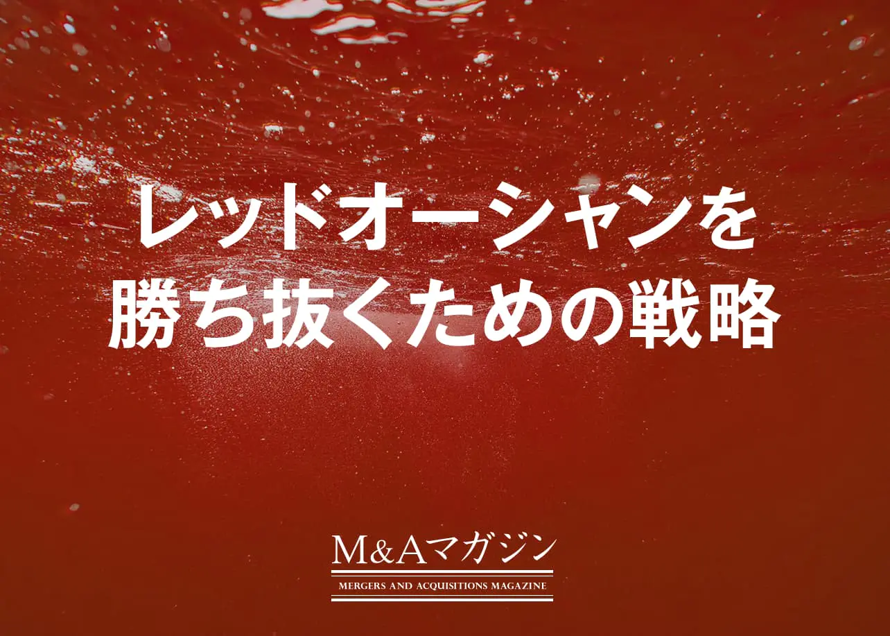 original_webp_redocean_134e920