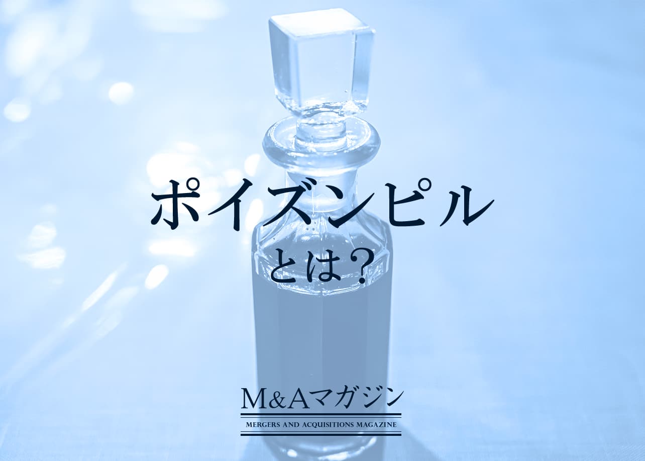 米ベインキャピタル、マンション向け電力販売のレジルに対しTOBを実施へ｜M&Aニュース｜日本M&Aセンター
