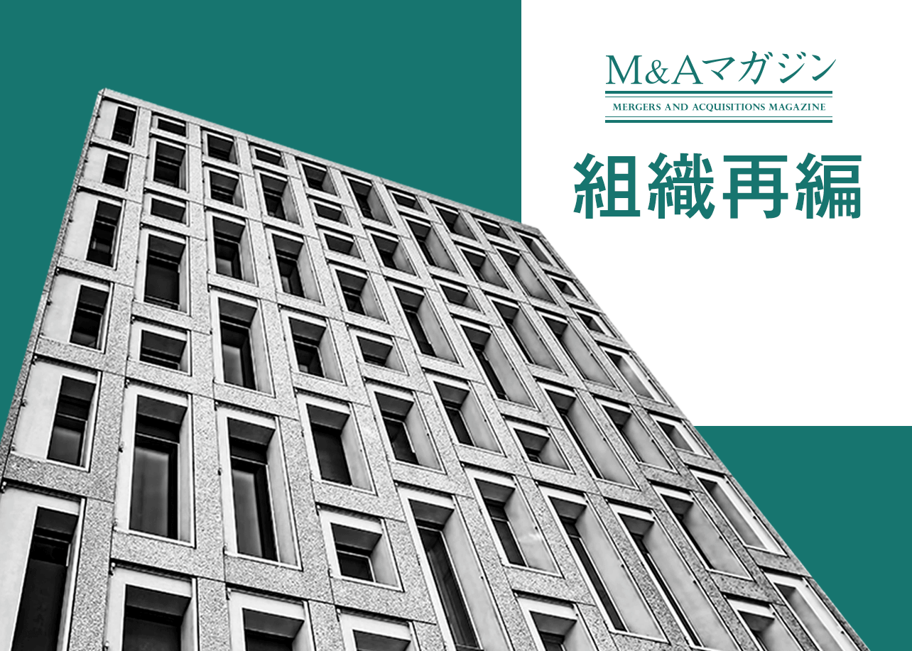 最新式 英文併記M&A頻出用語辞典 M&Aに関わるすべての実務家のために Amazon.co.jp: 最新式英文併記M&A頻出用語辞典: M&Aに関わる